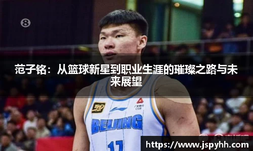 九游(NINE GAME)体育··官方网站-九游连接体育未来